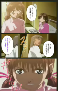 Page 58 of Yakin Byoutou Kranke Kodama Hikaru Complete Ban - preview thumbnail
