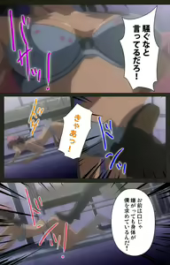 Page 79 of Yakin Byoutou Kranke Kodama Hikaru Complete Ban - preview thumbnail