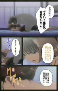 Page 81 of Yakin Byoutou Kranke Kodama Hikaru Complete Ban - preview thumbnail