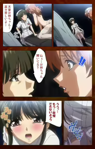 Page 102 of Anata no Shiranai Kangofu Zenpen Complete Ban - preview thumbnail