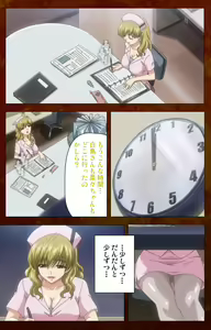 Page 119 of Anata no Shiranai Kangofu Zenpen Complete Ban - preview thumbnail