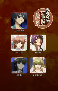 Page 2 of Anata no Shiranai Kangofu Zenpen Complete Ban - preview thumbnail
