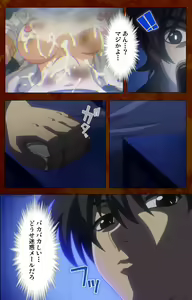 Page 42 of Anata no Shiranai Kangofu Zenpen Complete Ban - preview thumbnail