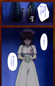 Page 46 of Anata no Shiranai Kangofu Zenpen Complete Ban - preview thumbnail