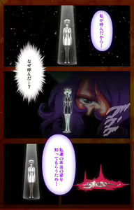 Page 5 of Anata no Shiranai Kangofu Zenpen Complete Ban - preview thumbnail