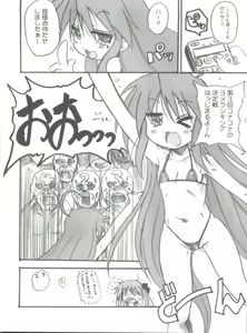 Page 5 of Lucky Punch - preview thumbnail