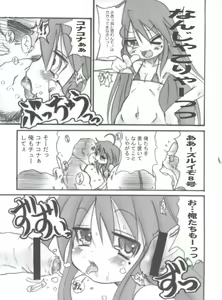 Page 6 of Lucky Punch - preview thumbnail