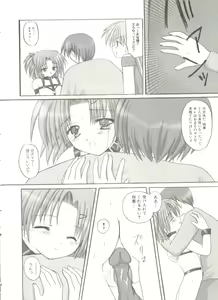 Page 109 of Lovely Sisters - preview thumbnail