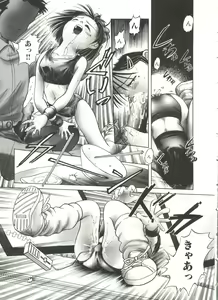 Page 128 of Lovely Sisters - preview thumbnail