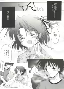 Page 52 of Lovely Sisters - preview thumbnail