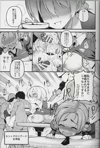 Page 3 of GIRLS und PENISES Girls und Panzer Haikou Hyakkai Houshi Hen - preview thumbnail