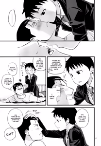 Page 14 of Stranger - preview thumbnail
