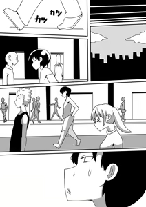 Page 38 of Tanuki ga Henge Shite Ecchi - preview thumbnail