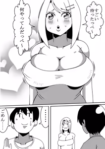 Page 40 of Tanuki ga Henge Shite Ecchi - preview thumbnail