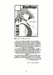 Page 5 of Deli Yuuka - preview thumbnail