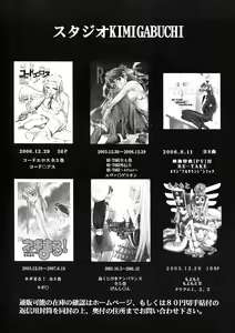 Page 31 of Moyomoto II - preview thumbnail