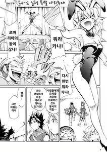Page 7 of Moyomoto II - preview thumbnail