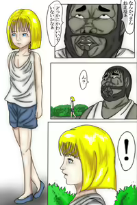 Page 5 of You LOLI Damashite H na Koto Shite Mita Full Color - preview thumbnail