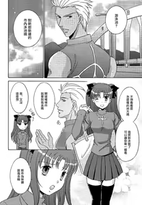Page 2 of TIME LIMIT - preview thumbnail