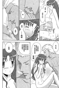 Page 24 of TIME LIMIT - preview thumbnail