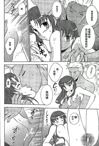 Page 26 of TIME LIMIT - preview thumbnail
