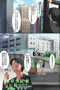 Page 28 of Jikan Teishi Ore Igai Minna Stop! Jiyuujizai ni Soku Hame OK na Sekai - preview thumbnail