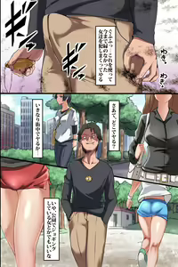 Page 5 of Jikan Teishi Ore Igai Minna Stop! Jiyuujizai ni Soku Hame OK na Sekai - preview thumbnail