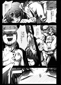 Page 21 of Suite Yaricure Cure Muse Shojo Soushitsu?! - preview thumbnail