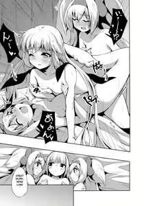 Page 16 of Hime-shiki Shitsuke 3 - preview thumbnail