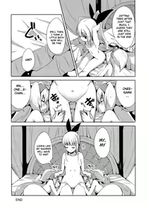 Page 17 of Hime-shiki Shitsuke 3 - preview thumbnail