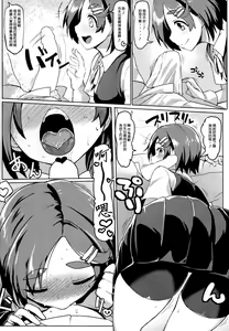 Page 3 of Ichinichi Shireehan - preview thumbnail