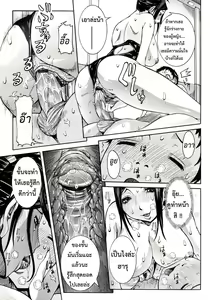 Page 9 of Dame Dame Suki - preview thumbnail