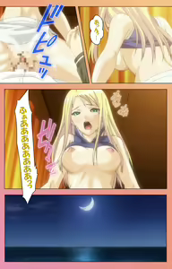 Page 196 of Fault!! Special Complete Ban - preview thumbnail