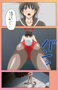 Page 326 of Fault!! Special Complete Ban - preview thumbnail