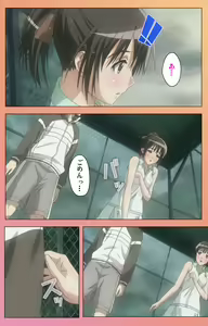 Page 82 of Fault!! Special Complete Ban - preview thumbnail