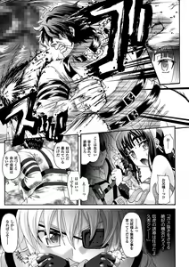 Page 165 of Sengoku Gakuen Senki Nobunaga! ~Inka Ryouran, Mizugi Taisen!~ - preview thumbnail