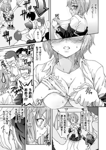 Page 43 of Sengoku Gakuen Senki Nobunaga! ~Inka Ryouran, Mizugi Taisen!~ - preview thumbnail