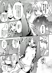 Page 115 of Beat Angel Escalayer THE COMIC - preview thumbnail