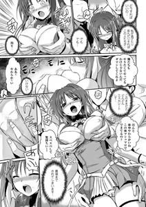 Page 9 of Beat Angel Escalayer THE COMIC - preview thumbnail