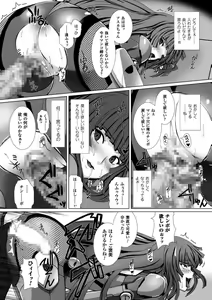 Page 133 of Taimanin Asagi 3 THE COMIC - preview thumbnail