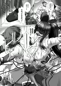 Page 57 of Taimanin Asagi 3 THE COMIC - preview thumbnail