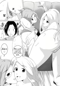 Page 8 of Mikazuki no Kiroku - preview thumbnail