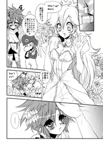Page 5 of ZETSURIN ANGEL - preview thumbnail