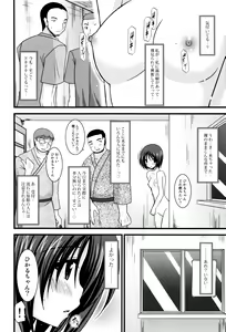 Page 39 of Roshutsu Shoujo Yuugi Mishima Hikaru no Seiheki Jou - preview thumbnail