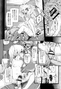 Page 35 of Boukoku Maou no Hoshihiko-kun - preview thumbnail