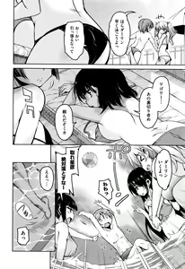 Page 65 of Boukoku Maou no Hoshihiko-kun - preview thumbnail