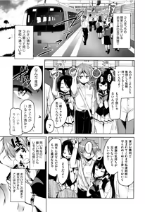 Page 10 of Boukoku Maou no Hoshihiko-kun - preview thumbnail