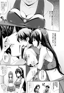 Page 58 of Oyomesan wa Maou!? - preview thumbnail