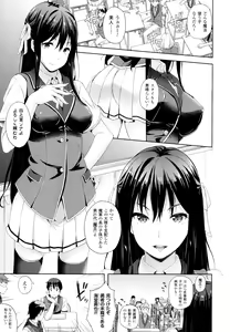 Page 8 of Oyomesan wa Maou!? - preview thumbnail