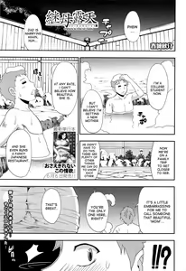 Keibo Roten | Stepmom in Open Air Onsen — hentai manga cover on Fhentai